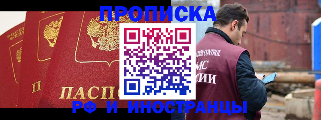 пропишу в квартире в Липецкая области